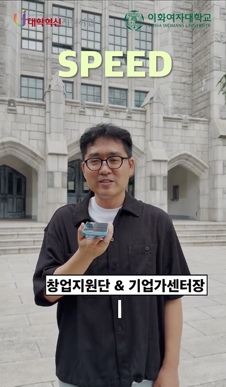 기업가센터에는 어떤 프로그램이 있나요?💁퓨펭터뷰